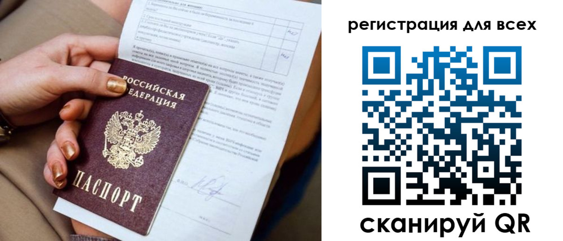 прописка для кредита в Набережных Челнах