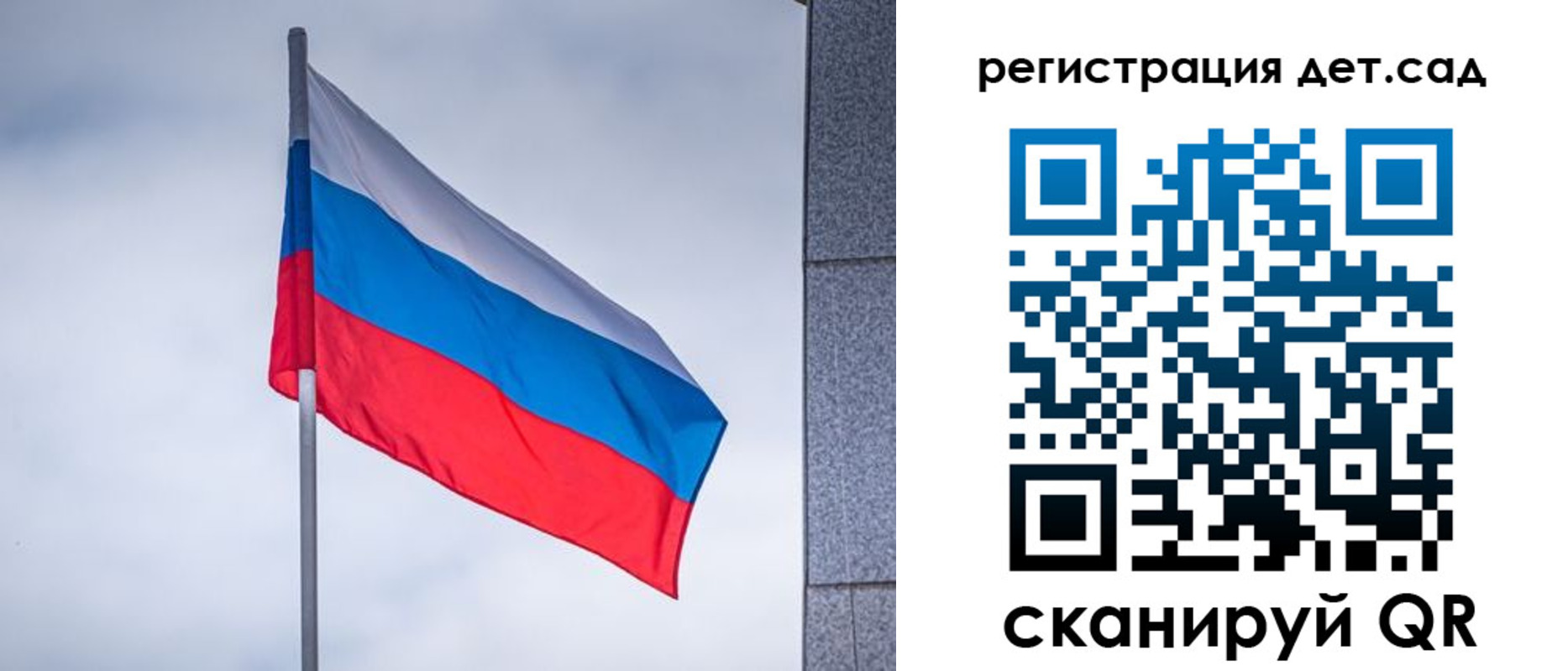 прописка регистрация в Набережных Челнах