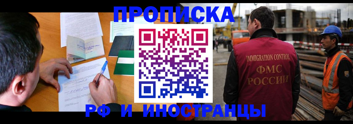 регистрация для дет. сада в Набережных Челнах